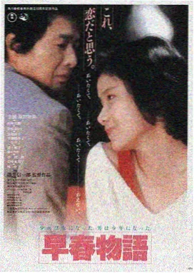 寄生虫 亚洲视频91 影评